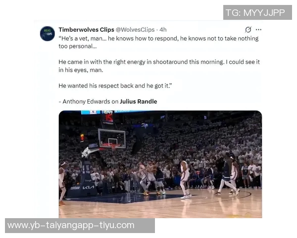 芬奇点评兰德尔终结能力不足华子展现出色进攻机会