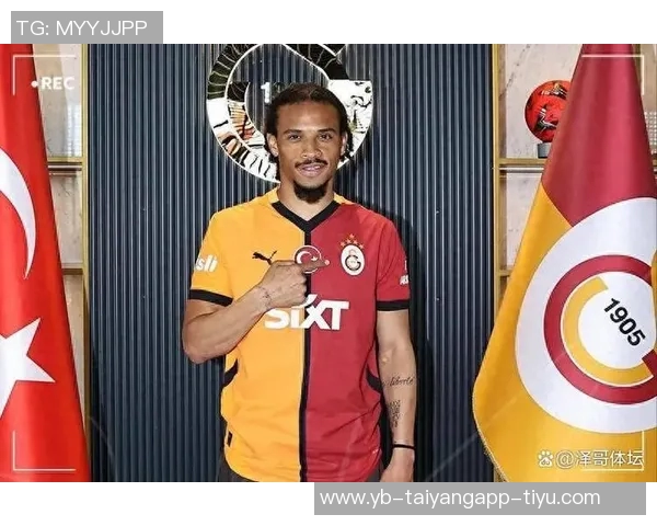 萨内拒绝拜仁续约选择土超年薪高达900万坐板凳无奈何