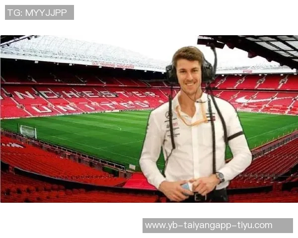 詹俊分析曼联逆转水晶宫比赛表现中场和边路引援仍显迫切需求